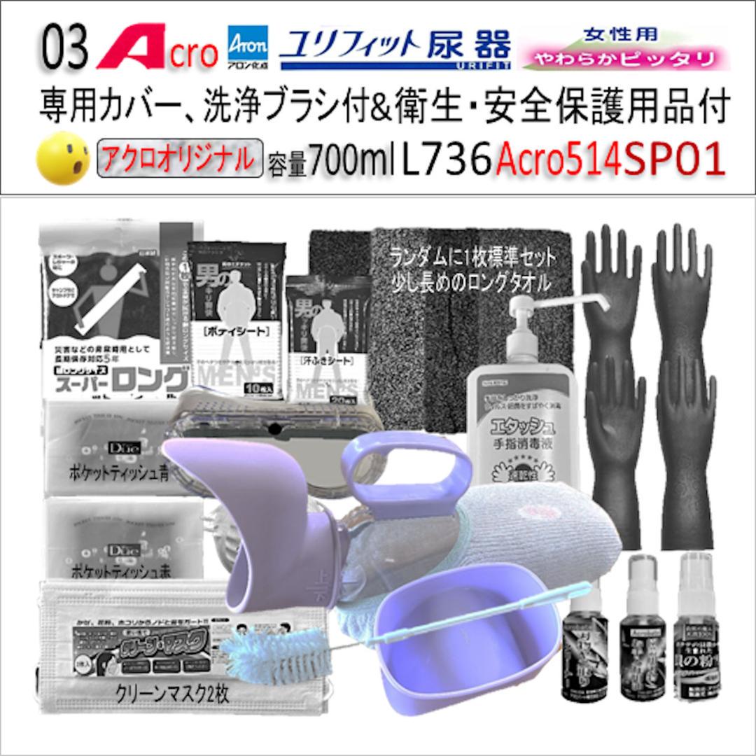 「新商品」に関するプレスリリース 超レア アレッシー ジョーカクタス・アシュトレー フィリップ その他
