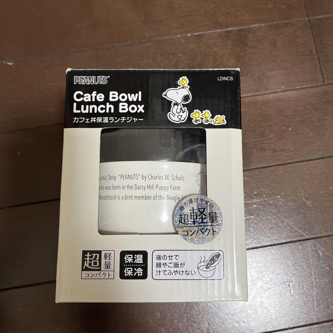 新品スケータースヌーピーカフェ丼 ランチボックス 540ml