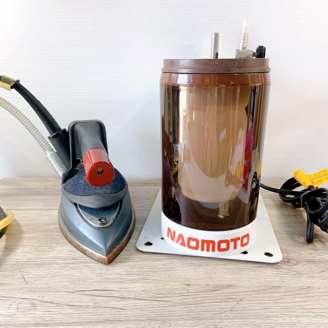 NAOMOTO 職業用スチームアイロン NAOMOTO ナオモト 職業用 スチームアイロン 卓上 - メルカリ