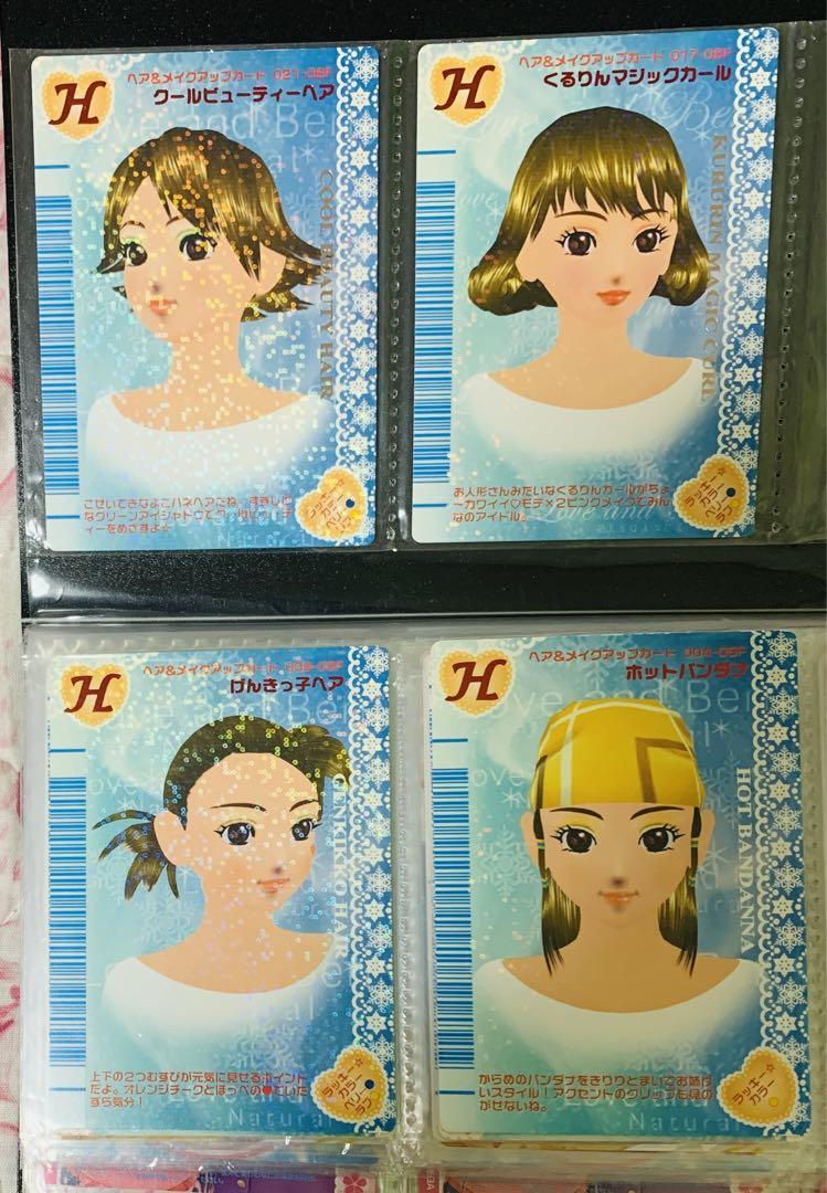 ラブ&ベリー バラ売り 1枚¥150〜 ラブベリ - その他アウトレット