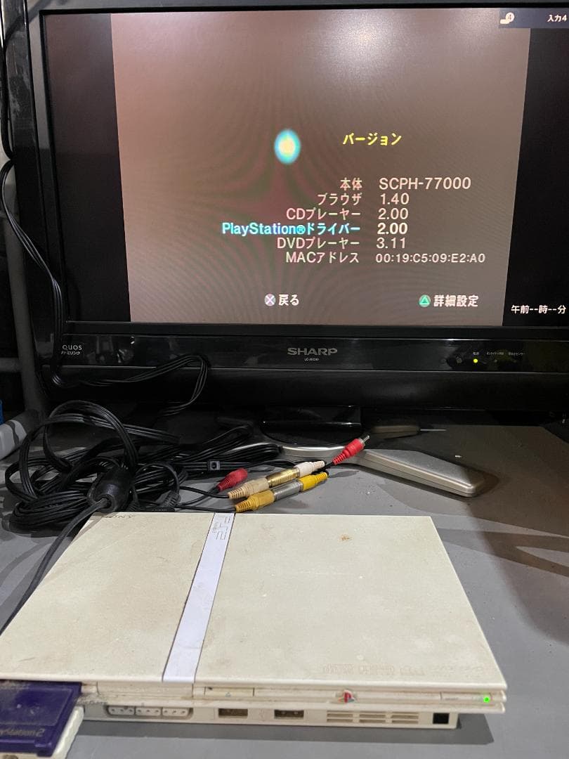 ゲームDVD〇 PS2 SCPH-77000 プレイステーション ゲーム機PlayStation2 YUZUMIYA_COM