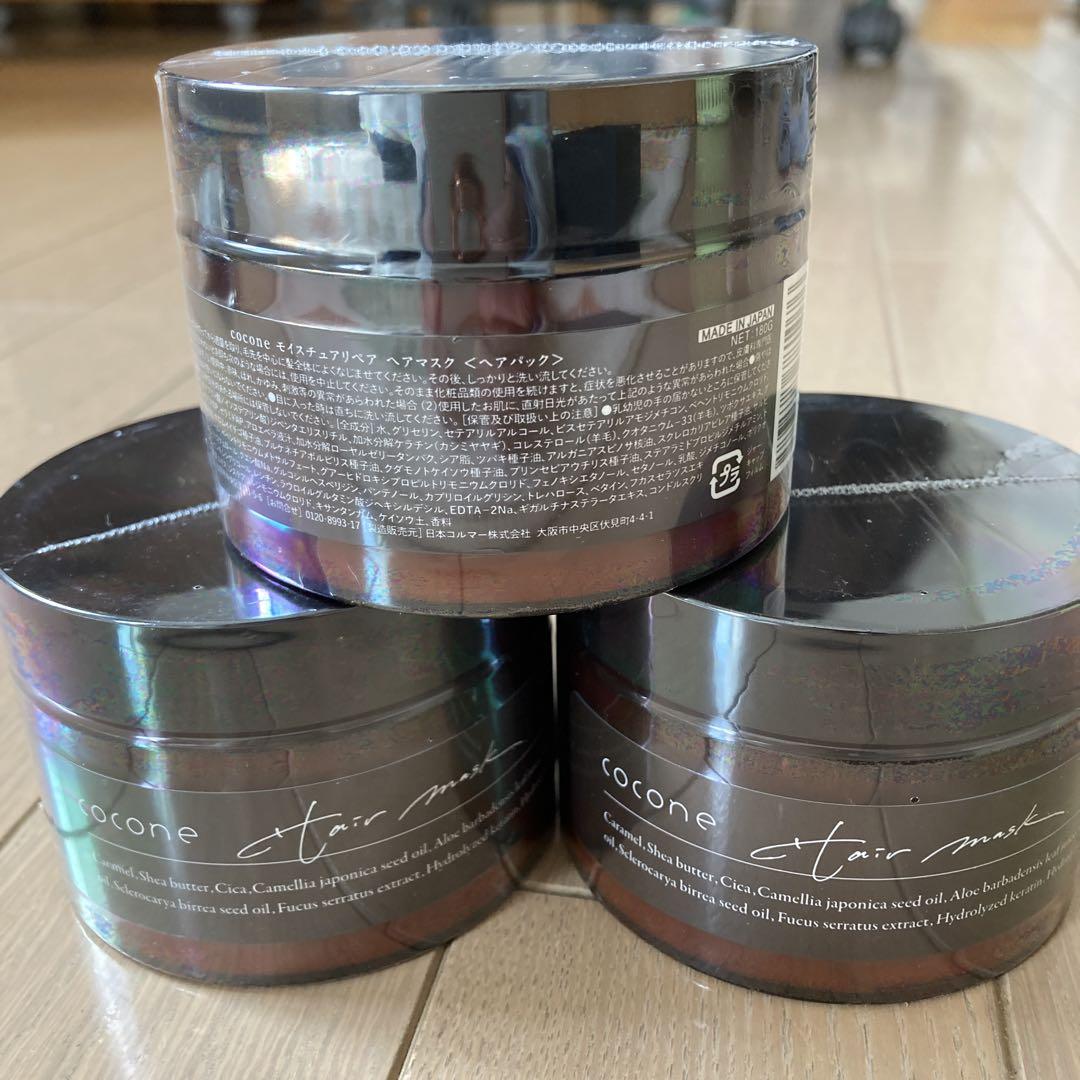 cocone クリームシャンプー 400g 詰め替え1本とヘアマスク3個セット