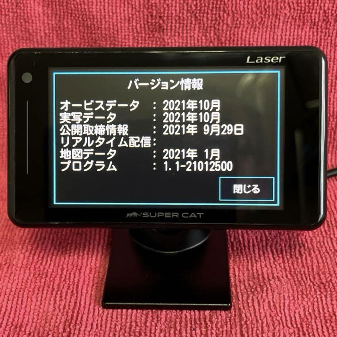 ☆ユピテルレーダー探知機LS320 OBDII対応☆タッチパネル操作
