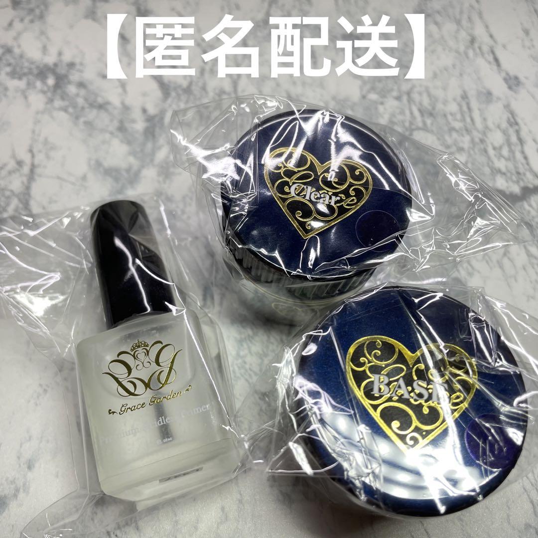 100％本物保証！ 即購入OK ♡新品♡ グレースジェル プレミアム