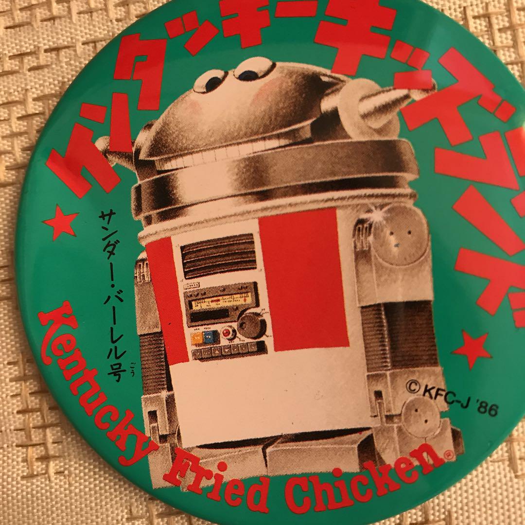 KFC ケンタッキー・フライド・チキン 缶バッジ 昭和レトロ
