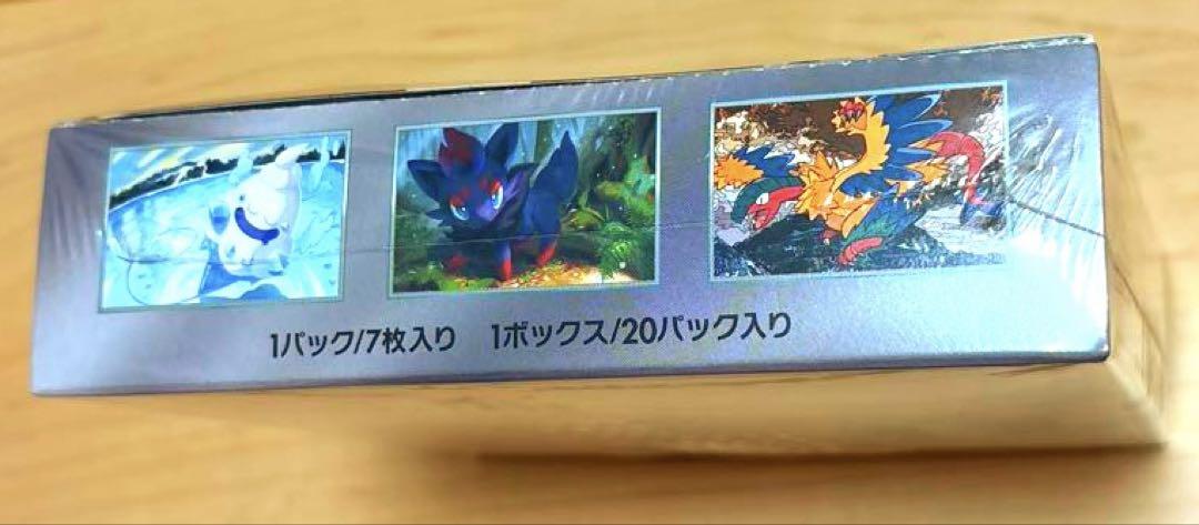 ポケカ　ホワイトフレア　シュリンク付き　1BOX 早い者勝ち　即日発送