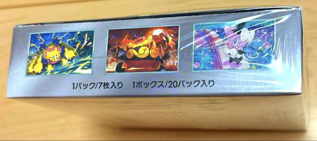 ポケカ　ホワイトフレア　シュリンク付き　1BOX 早い者勝ち　即日発送