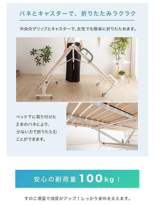 新品 送料無料 折りたたみ桐すのこベッド 【RETIT-レティ-(シングル)】 - メルカリ 新品 送料無料 折りたたみ桐すのこベッド 【RETIT-レティ-(シングル)】 - メルカリ