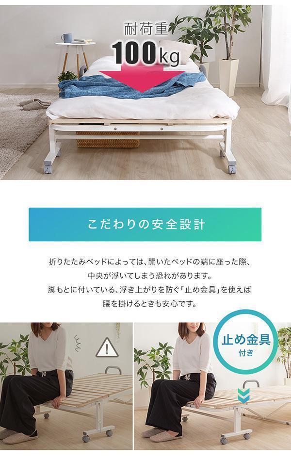 人気新品入荷 新品 送料無料 折りたたみ桐すのこベッド 【RETIT-レティ-(シングル)】 すのこベッド 人気新品入荷 新品 送料無料 折りたたみ桐すのこベッド 【RETIT-レティ-(シングル)】 すのこベッド