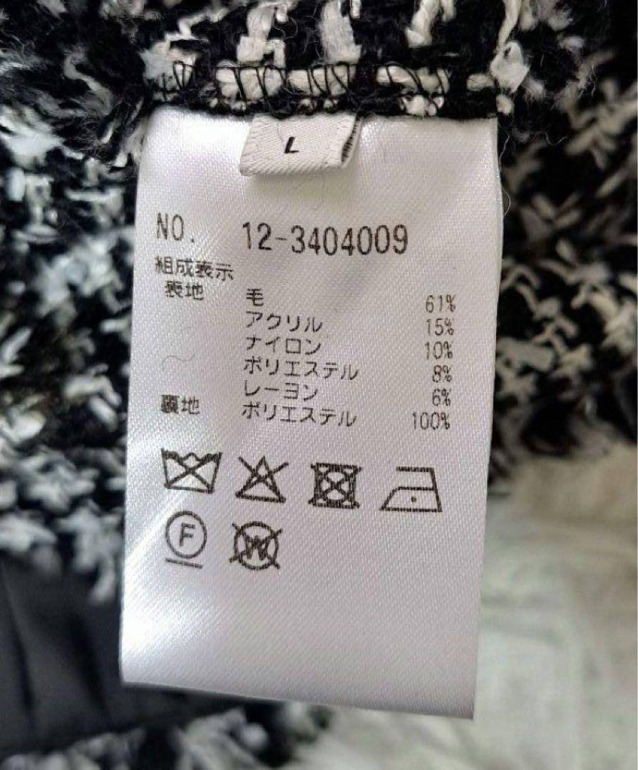 PLST ツイードノーカラージャケット　Lサイズ