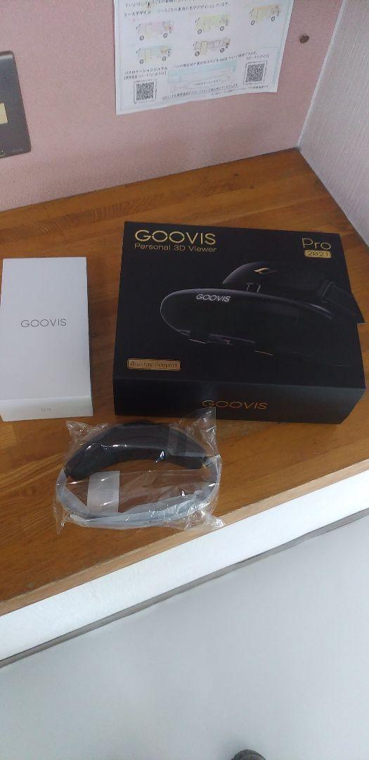 goovis pro 2021