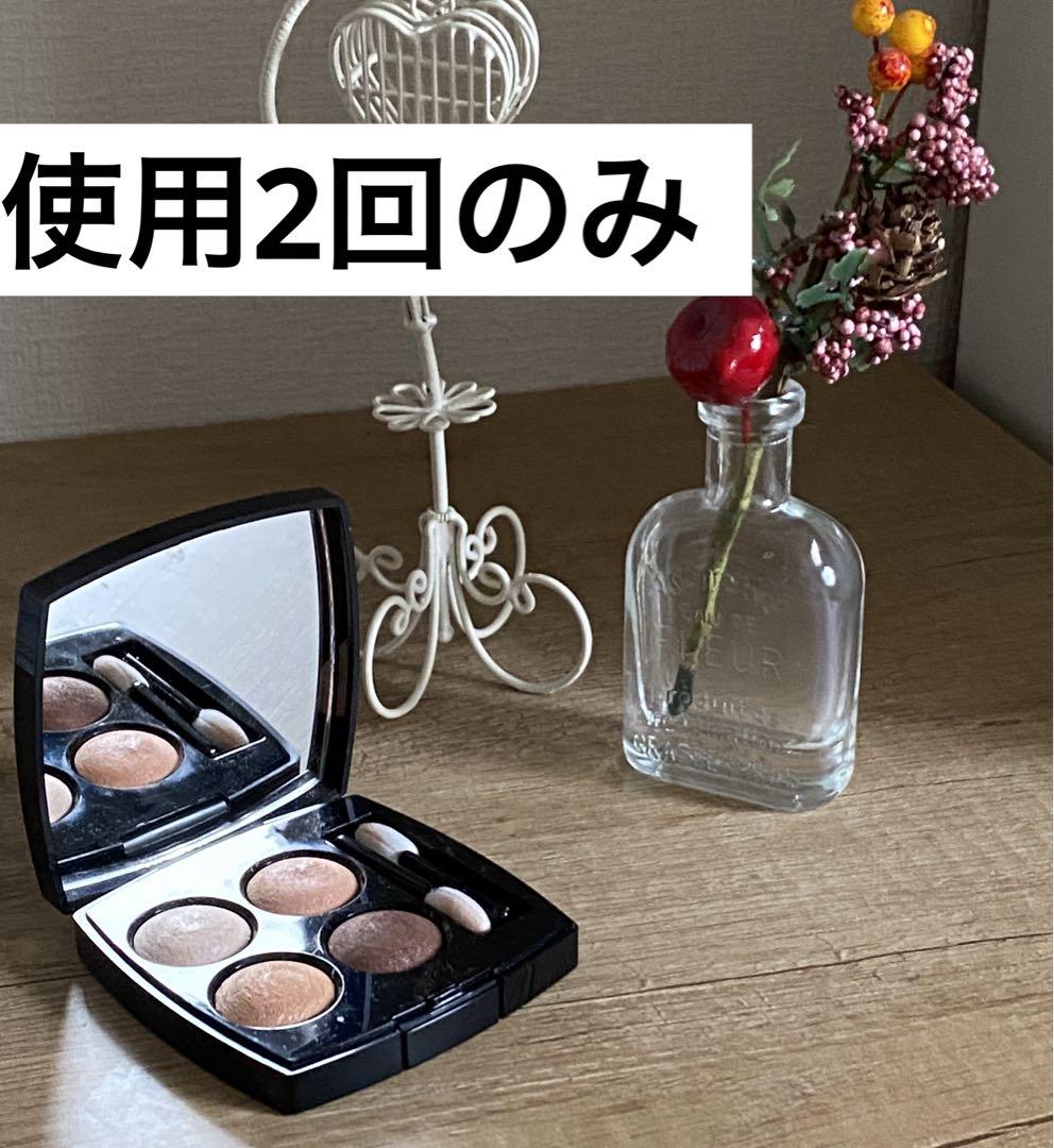 CHANEL アイシャドウ レキャトルオンブル79スパイシーズ