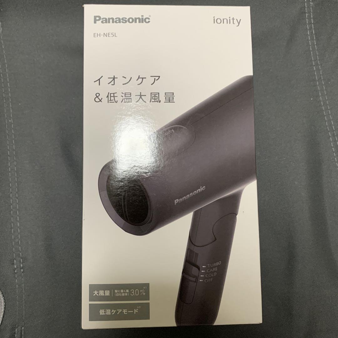 パナソニックイオニティダークグレー EH-NE5L-H