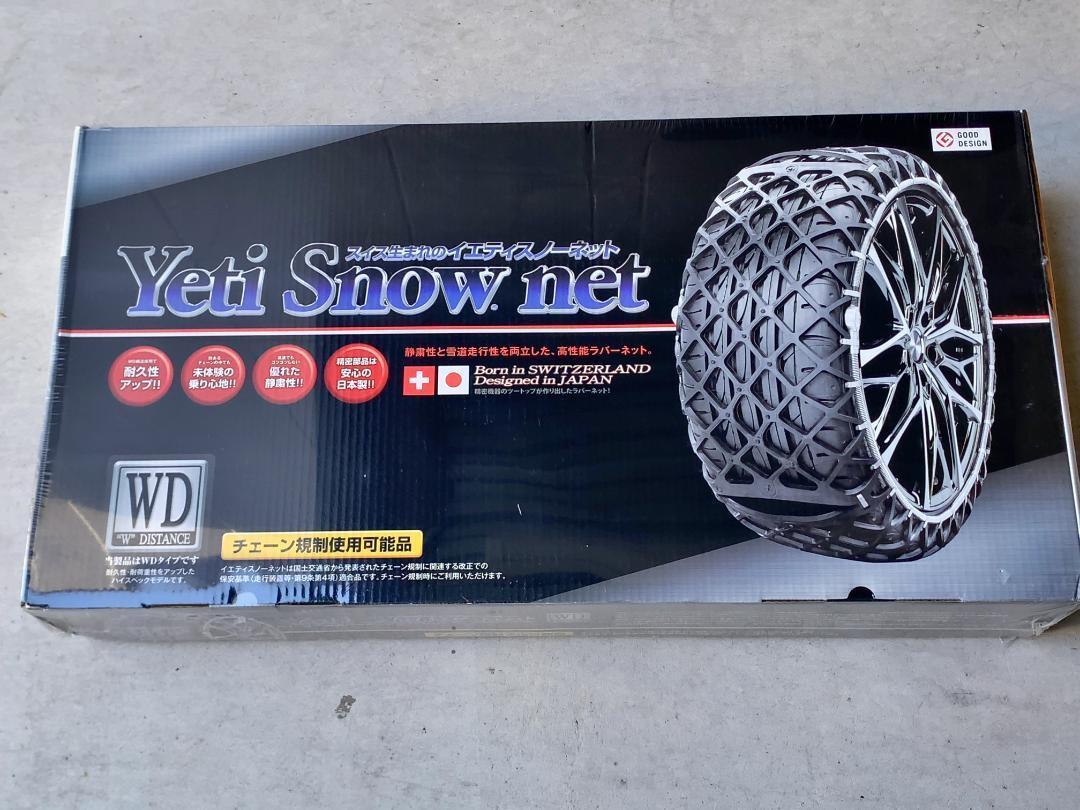 Yeti (イエティ) Snow net (スノーネット) 5300WD