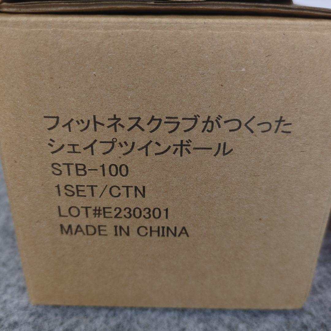 505-12 東急スポーツオアシスSISPO シェイプツインボール