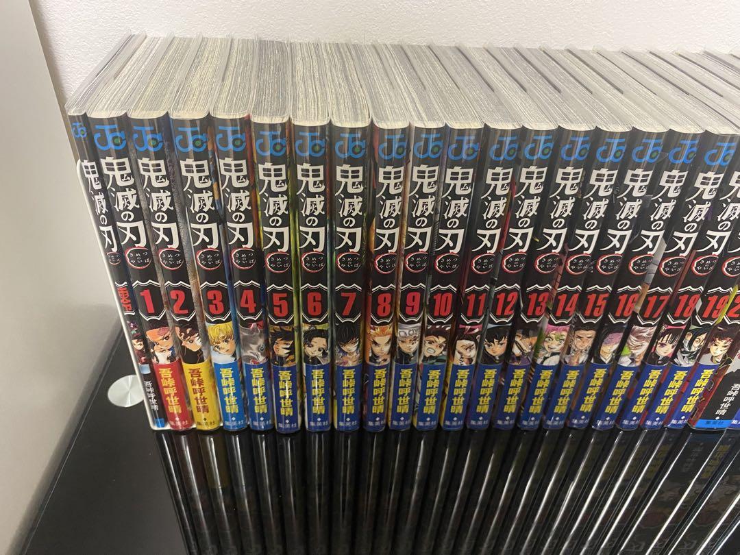 鬼滅の刃　1〜23巻　全巻初版　初版帯　ジャンパラ 関連本4冊 集英社 - 【全巻初版セット】鬼滅の刃 1-23巻 全23巻 帯 冊子
