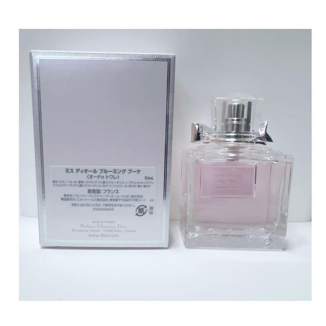 Dior フォーエバーアンドエバー　ブルーミングブーケ　50ml