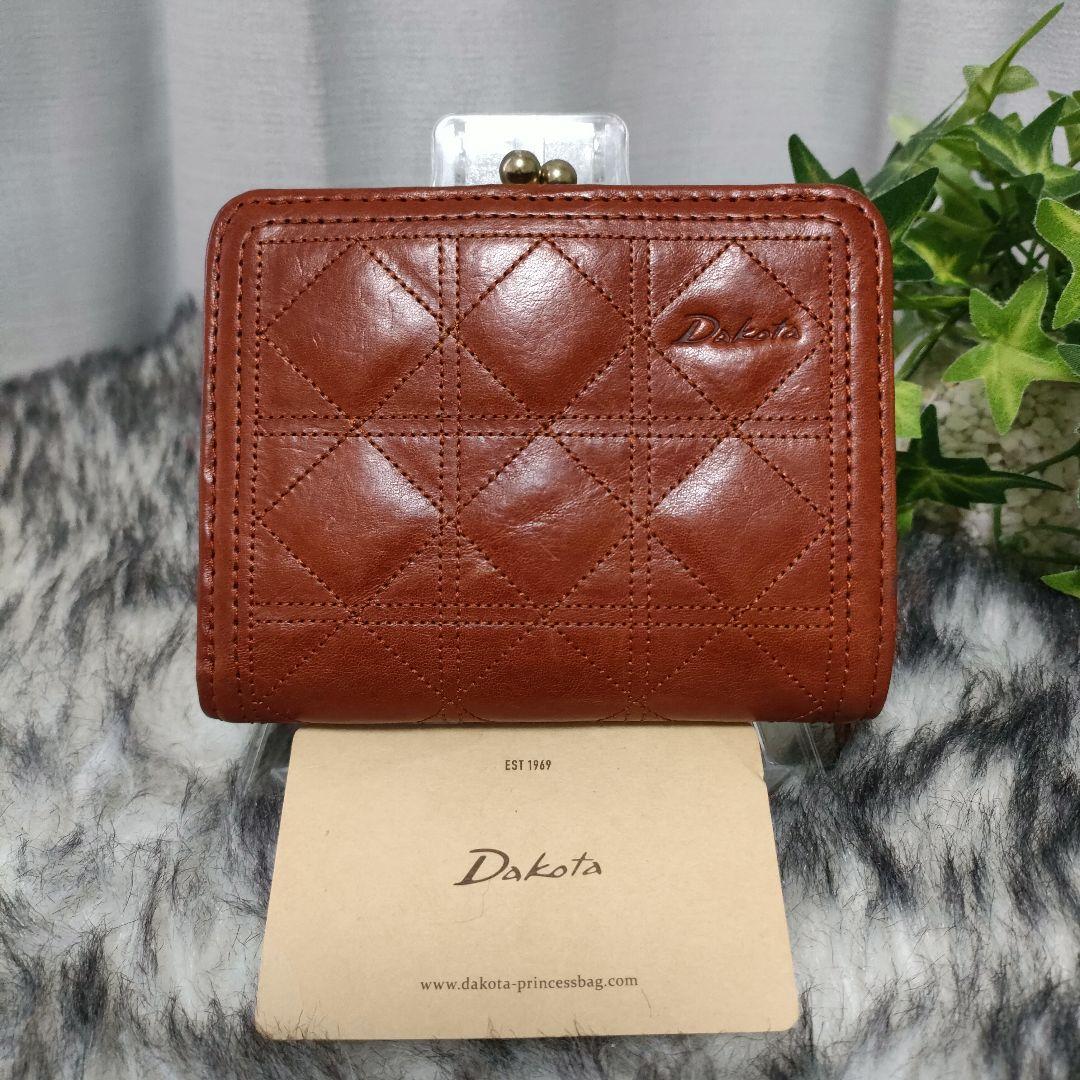 ダコタ 2つ折り財布 ブラウン がま口 キルティング Dakota 財布