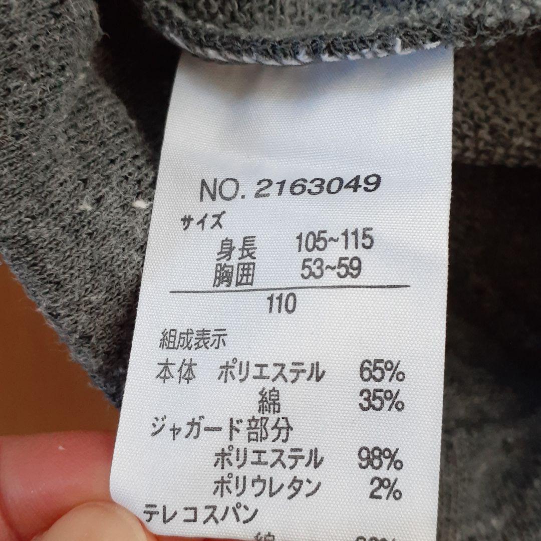 在庫処分】 ラグマート 襟付きトップス 110 トップス(トレーナー) - www.we-job.com 在庫処分】 ラグマート 襟付きトップス 110 トップス(トレーナー) - www.we-job.com