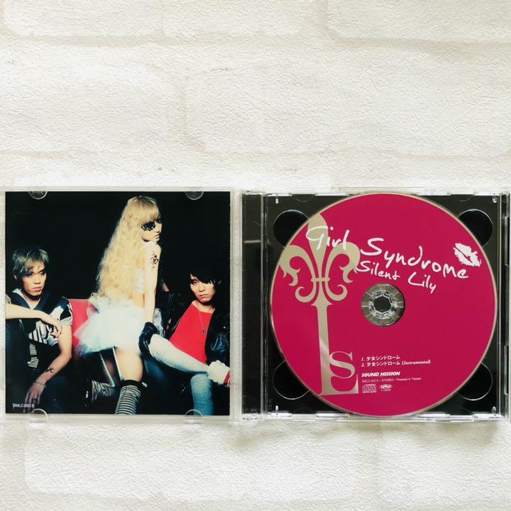 【レア】少女シンドローム　Silent Lily CD DVD 神田沙也加 Amazon.co.jp: レア少女シンドローム Silent Lily CD DVD 神田