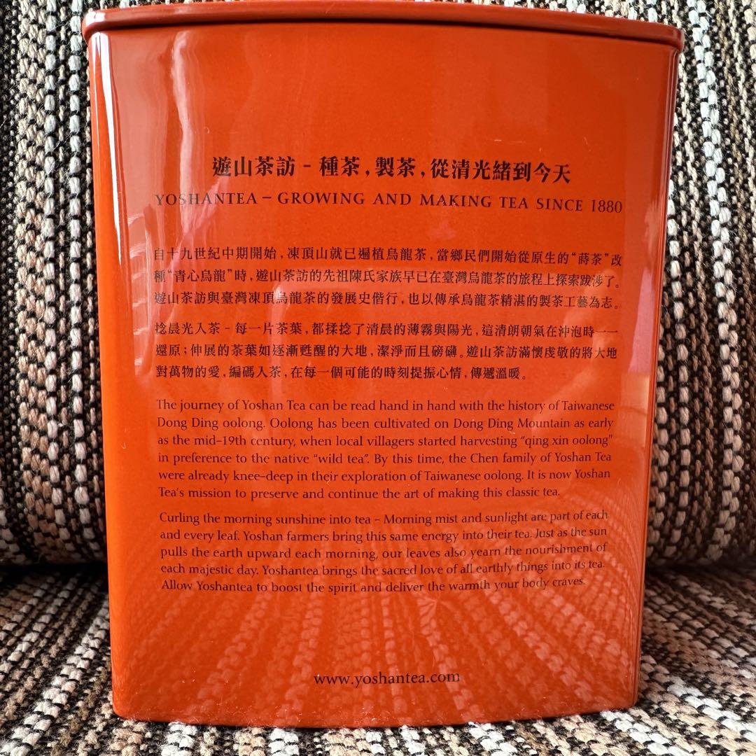 遊山茶訪　YOSHANTEA 四季春烏龍茶　阿里山烏龍茶　ウーロン茶　烏龍茶