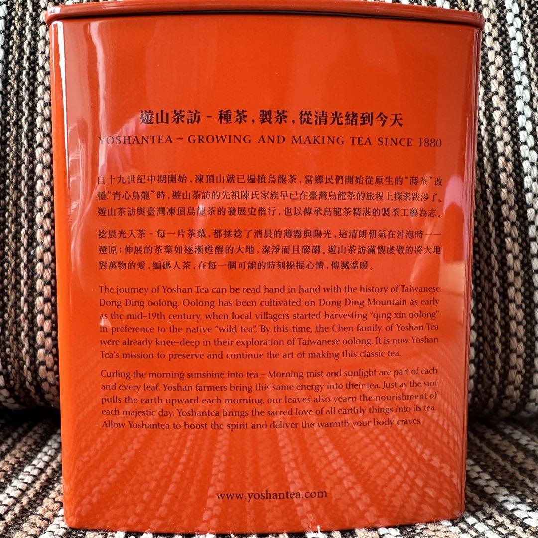 遊山茶訪　YOSHANTEA 四季春烏龍茶　阿里山烏龍茶　ウーロン茶　烏龍茶