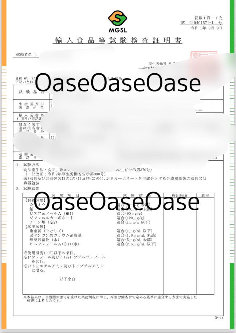 さるさる