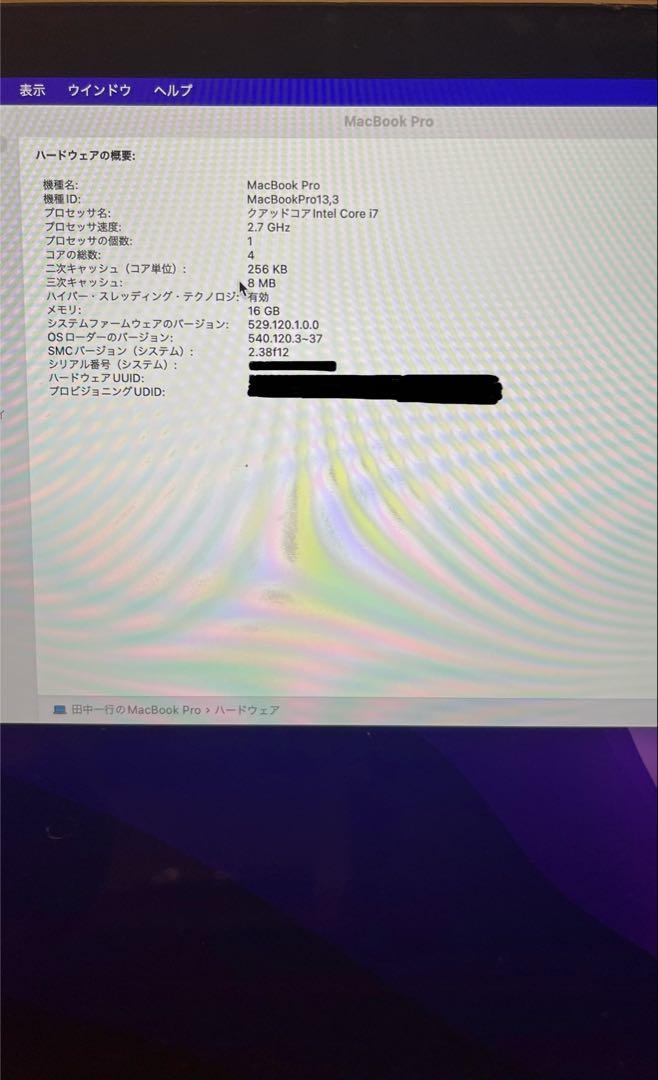 【お買得】Apple「MacBook Pro 15.4インチ