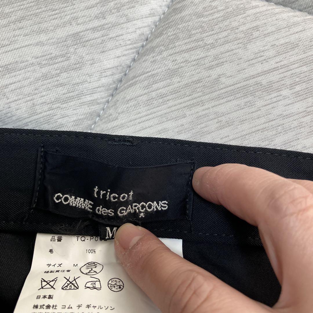 tricot COMME des GARCONS 黒 サルエルパンツ M