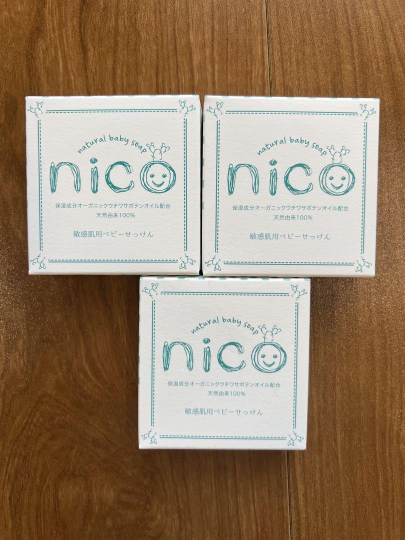 nico石鹸3個セット