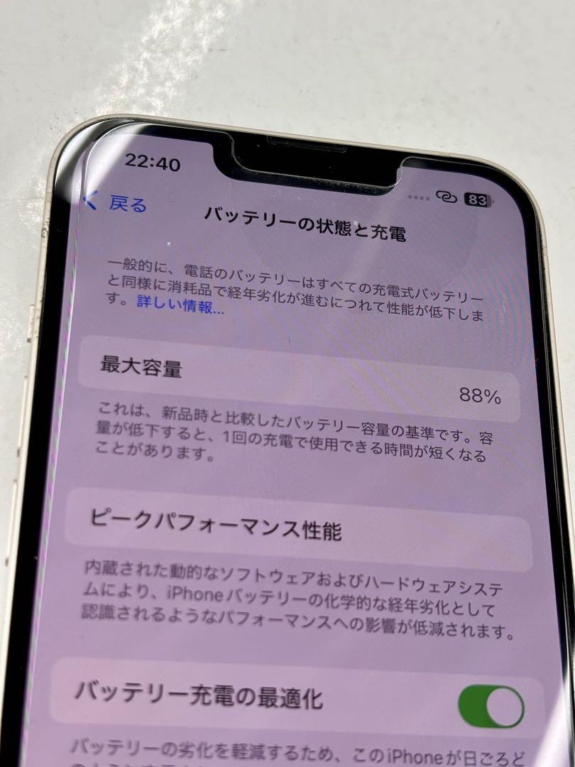 simフリー