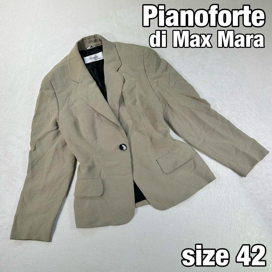 ピアノフォルテマックスマーラ テーラードジャケット イタリア製 42XL LL Pianoforte di MaxMara