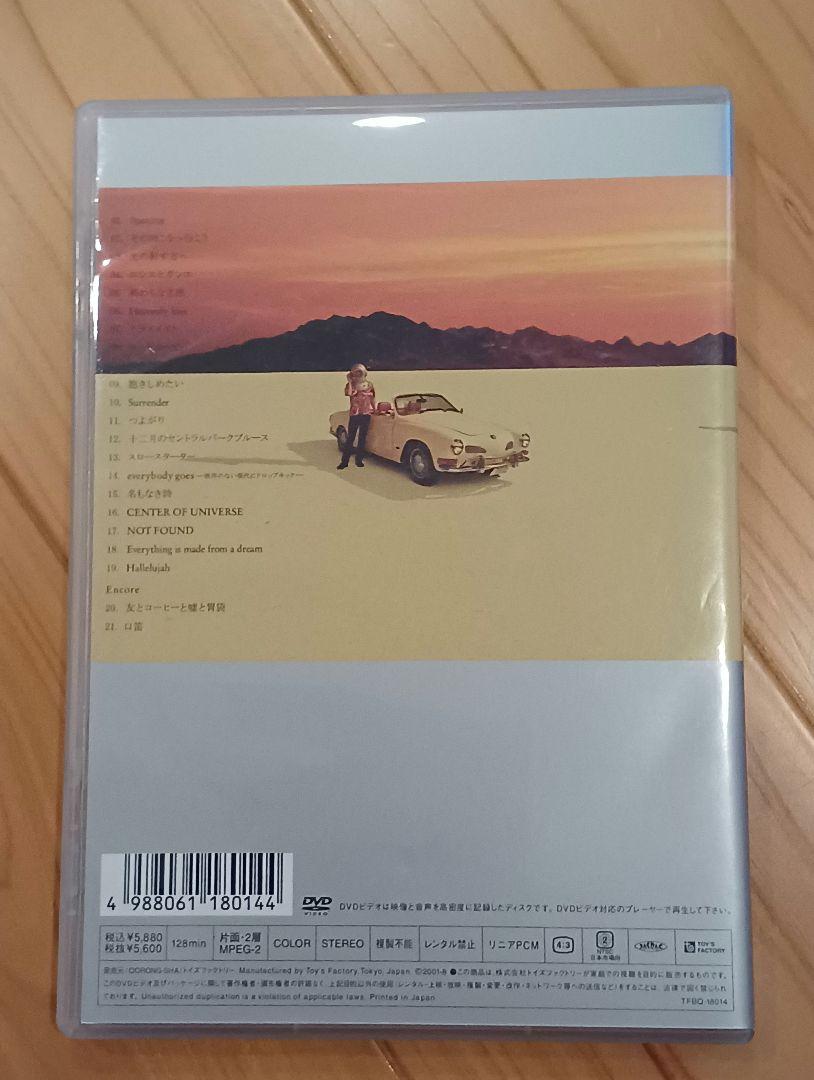 Mr.Children/CONCERT TOUR Q 2000～2001 - メルカリ