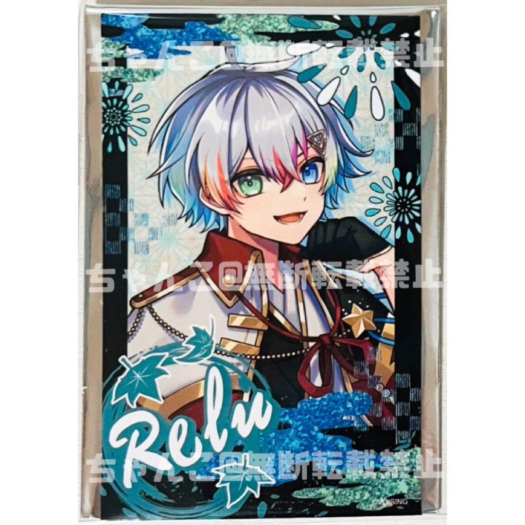 Relu デコチェキ