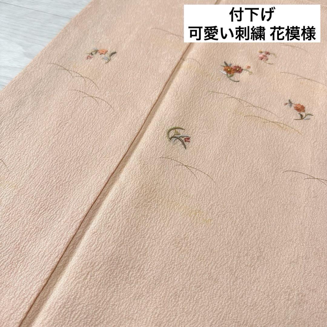 付下げ 可愛い刺繍 花模様 紋なし 着物 正絹 袷 広衿 RK-4755