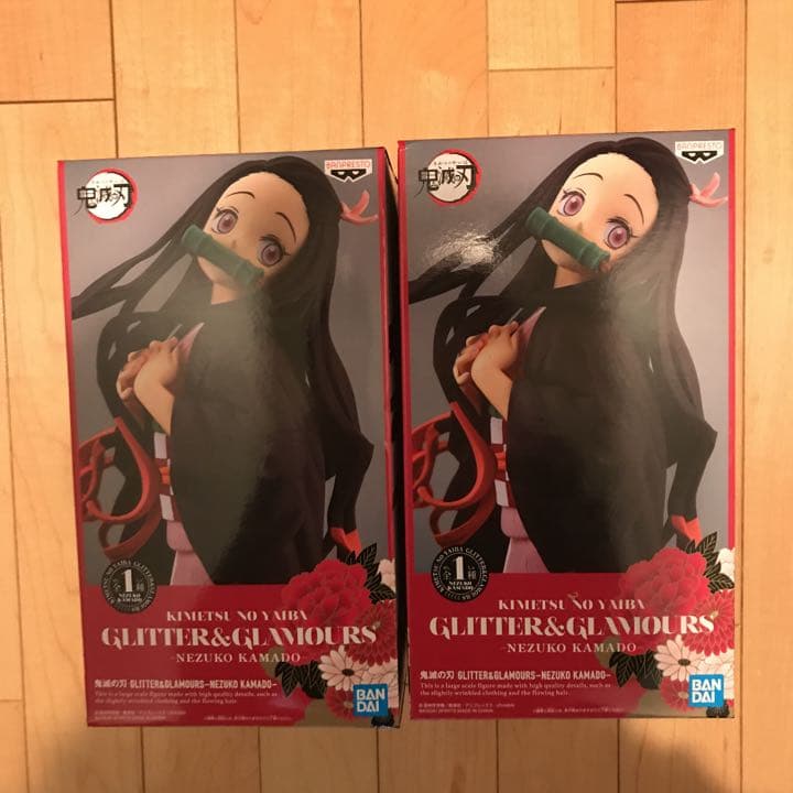 鬼滅の刃 竈門禰豆子 フィギュア Glitter Glamours 2体セット メルカリ 鬼滅の刃 竈門禰豆子 フィギュア Glitter Glamours 2体セット メルカリ