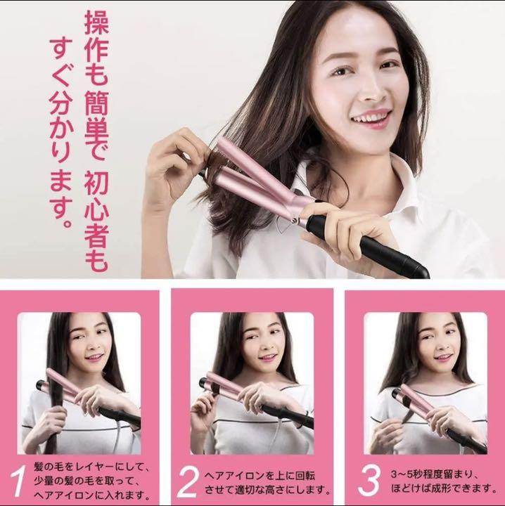メルカリ ヘア カールアイロン 80 210 マイナスイオン 温度lcd表示 海外対応 ヘアアイロン 2 111 中古や未使用のフリマ メルカリ ヘア カールアイロン 80 210 マイナスイオン 温度lcd表示 海外対応 ヘアアイロン 2 111 中古や未使用のフリマ