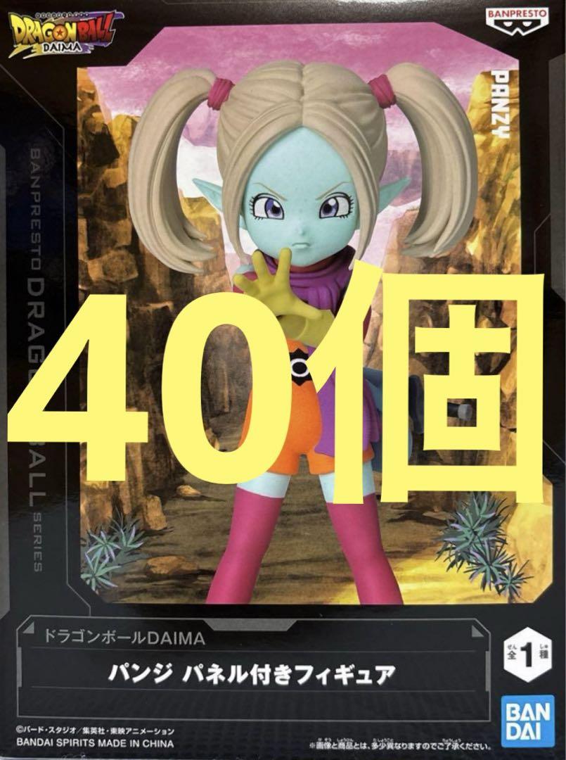 ドラゴンボールDAIMA　パンジ　フィギュア　40個コミック・アニメ
