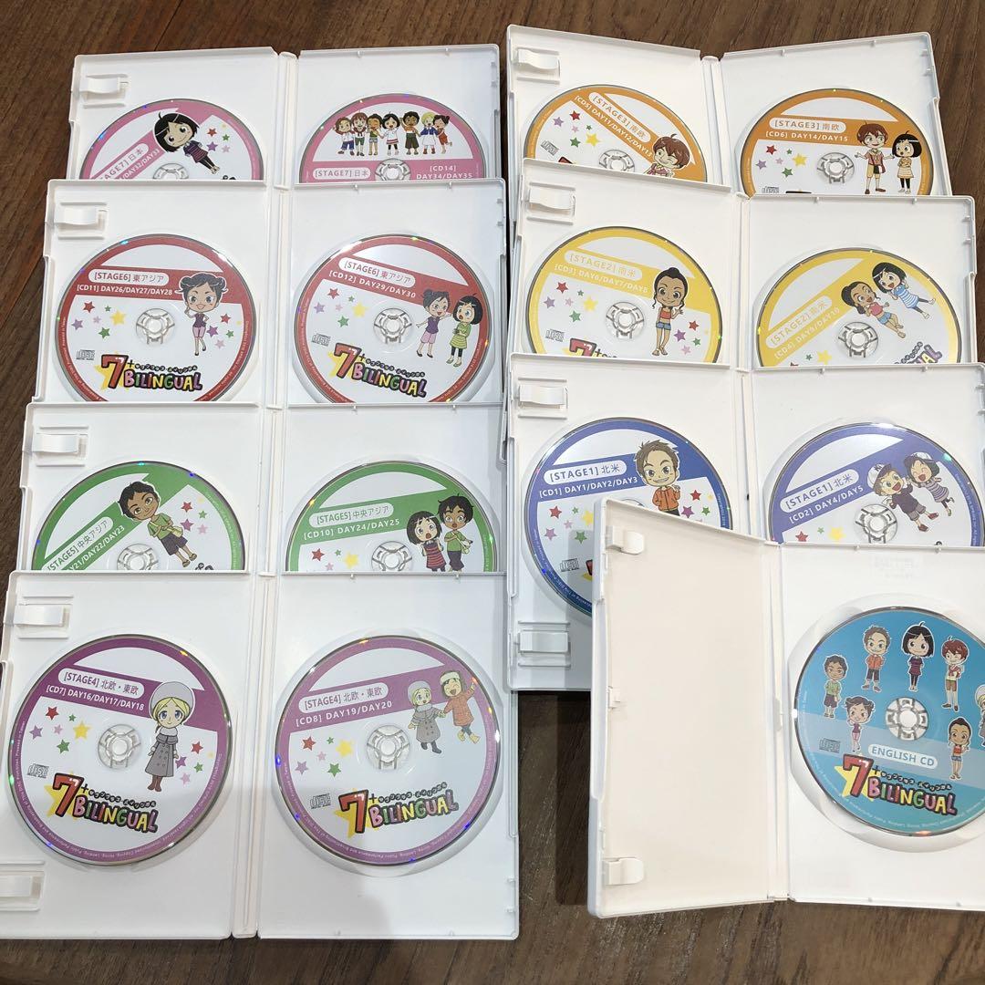 7+BILINGUAL セブンプラスバイリンガル - メルカリ