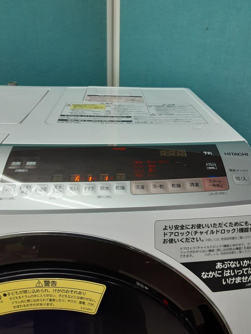 日立ドラム式洗濯乾燥機11k|乾燥6ｋ洗剤自動 AI洗濯