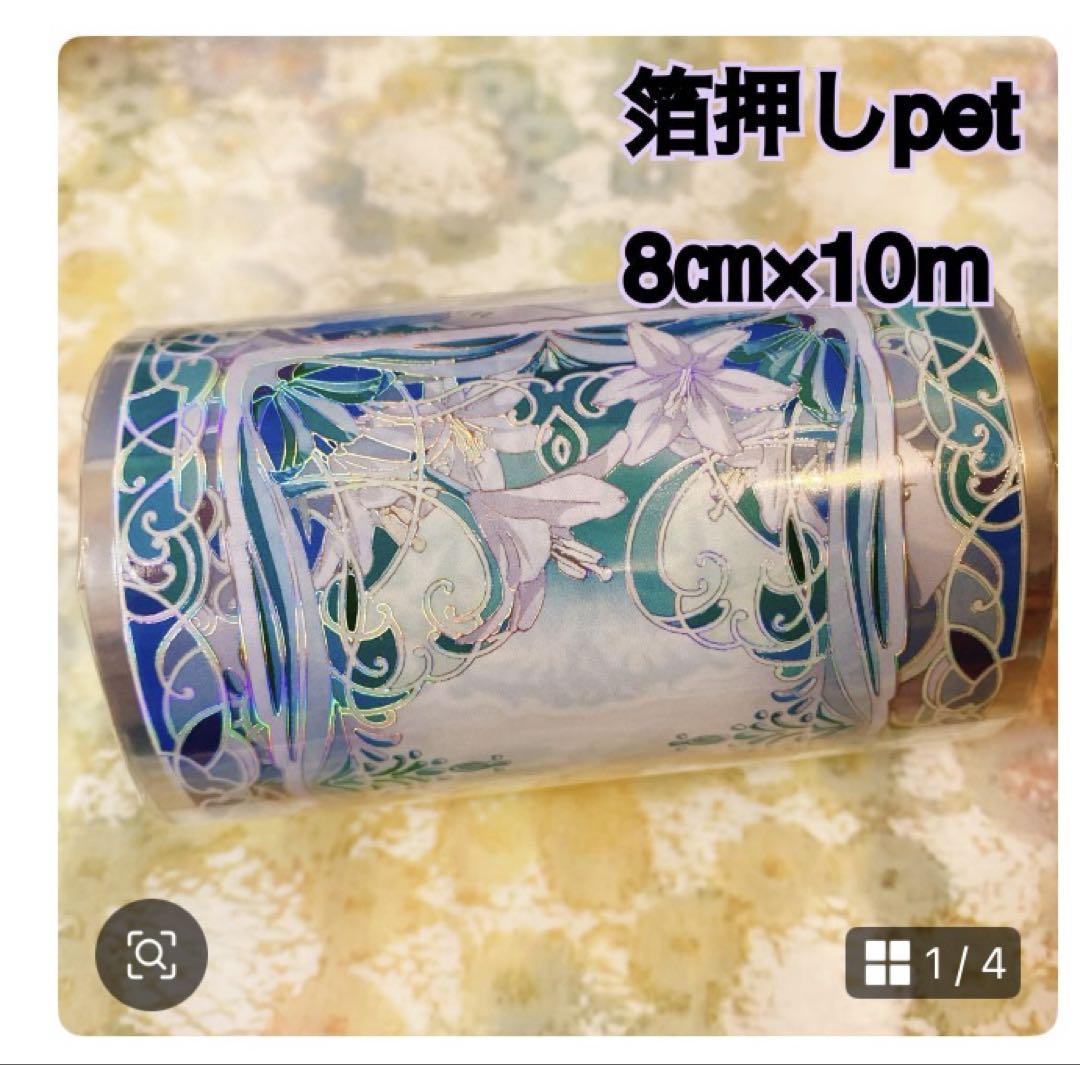 賀賀ページ