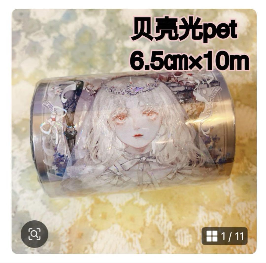 賀賀ページ