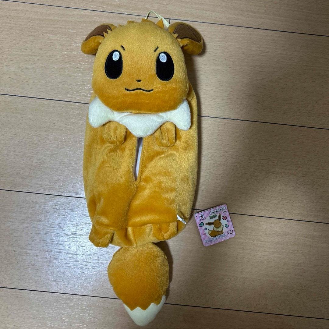 ポケモンイーブイぬいぐるみティシュケースタグつき　カバー