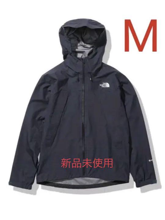 ノースフェイス クライムライトジャケット Climb Light Jacket