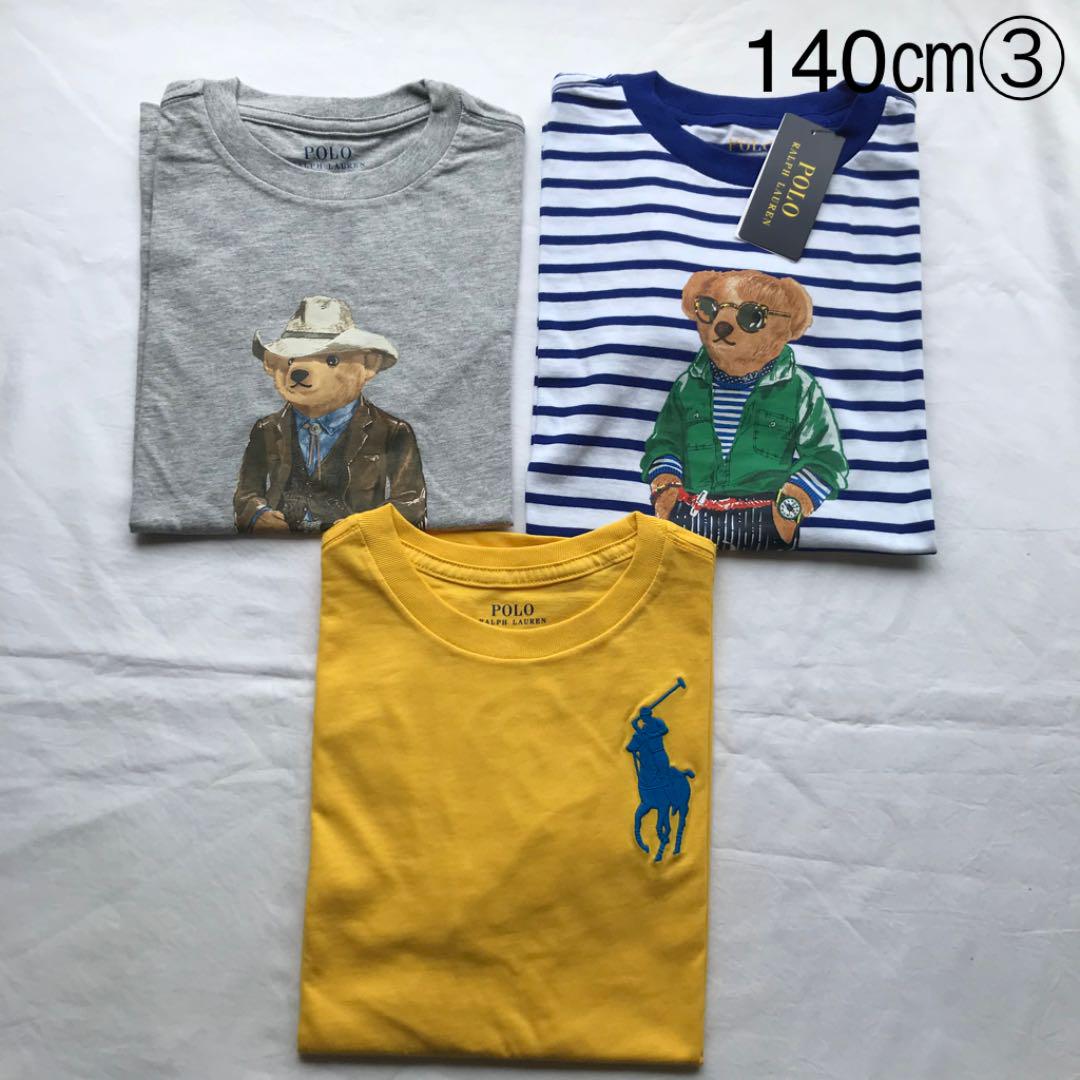 110cm【良好品】ファミリア Tシャツ 男の子110 トップス(Tシャツ/カットソー) ベビー・キッズ110cm¥11,880-ugel03-tno.gob.pe 110cm【良好品】ファミリア Tシャツ 男の子110 トップス(Tシャツ/カットソー) ベビー・キッズ110cm¥11,880-ugel03-tno.gob.pe