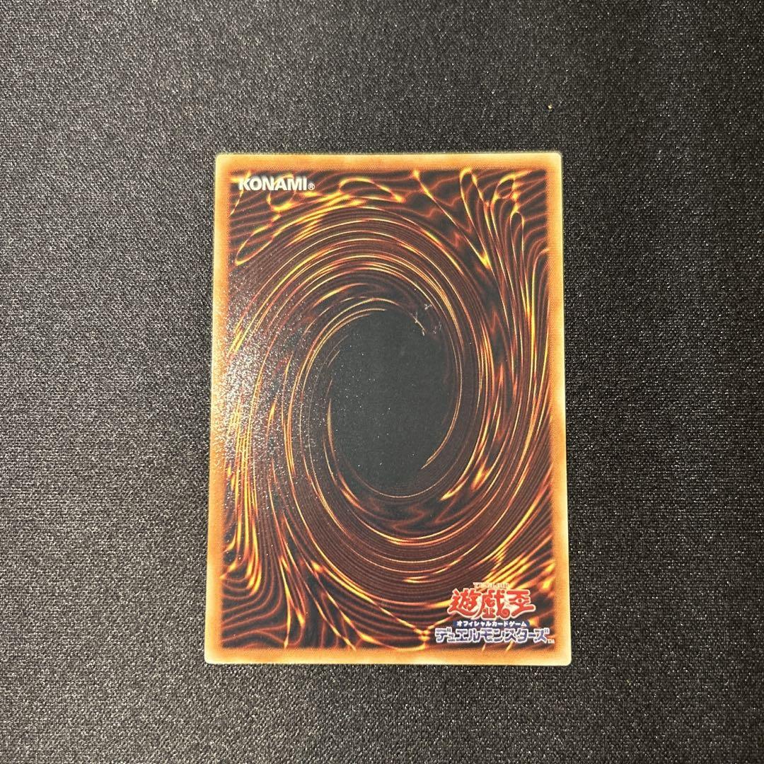遊戯王　グランネオス　レリーフ　psa5 遊戯王 グランネオス レリーフ - メルカリ