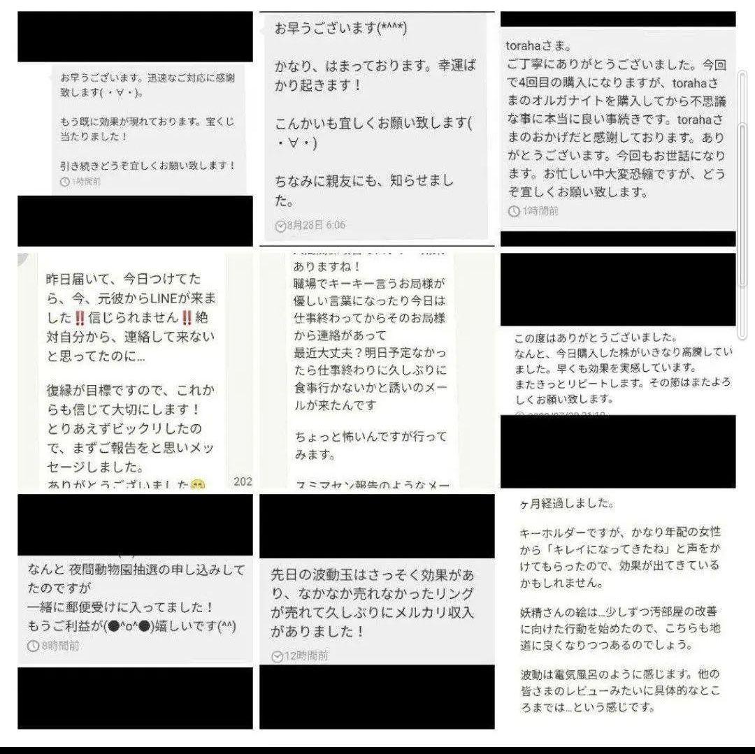 【新作】フトマニ図☆雫型の龍神オルゴナイトの紐ペンダント