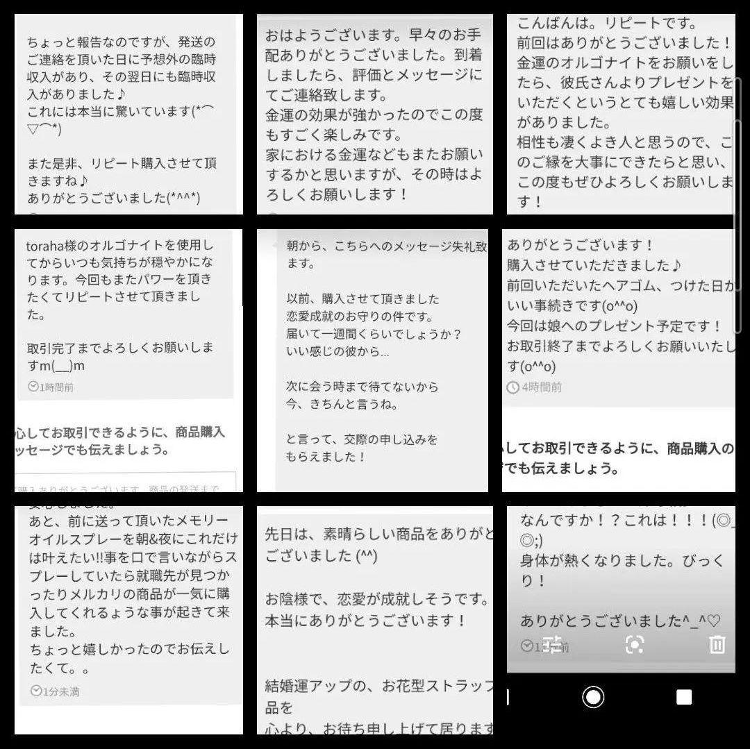 【新作】フトマニ図☆雫型の龍神オルゴナイトの紐ペンダント