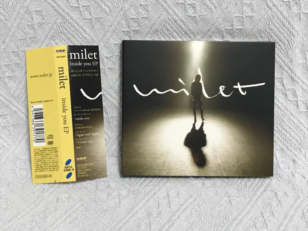 milet inside you ep　ミレイ (CD+DVD)