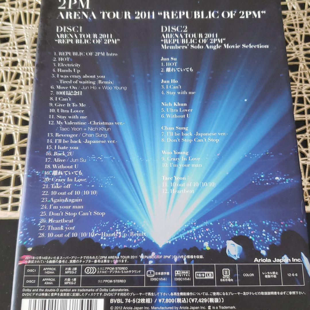 正規代理店 2pm dvdセットTHE DOME初回生産限定盤 TOKYO in 2PM